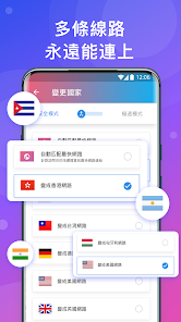 快连vnpandroid下载效果预览图